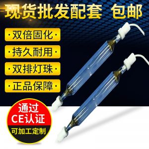 紫外線高壓汞燈_5.6kwuv燈管uv固化燈紫外線高壓紫外線600mm