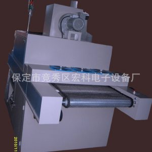 光固化設(shè)備_保定宏科UV光固機,UV光固化設(shè)備,紫外線光固機