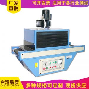 隧道式uv爐_uv固化機_廠家直銷UV固化機隧道式UV爐UV機l