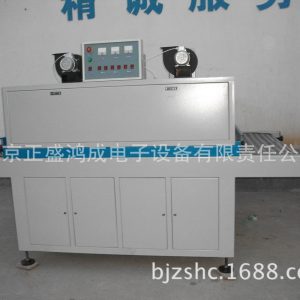 定制uv光固機(jī)_定制光固機(jī)_供應(yīng)定制UV光固機(jī)、UV干燥機(jī)