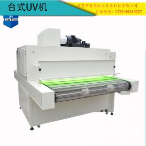 uv光固機(jī)輸送帶_背景墻uv光固機(jī)輸送帶uv廚衛(wèi)家具板材uv隧道爐