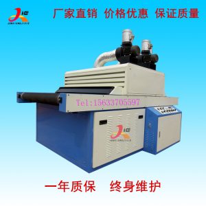 印刷uv固化機(jī)_金屬包裝印刷uv固化機(jī)紫外線絲網(wǎng)印刷uv固化支持定做