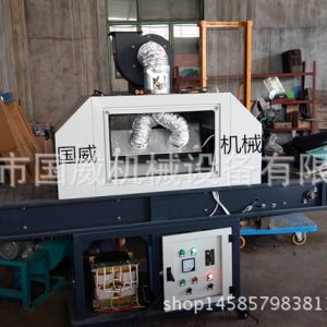 多功能uv光固機(jī)_廠家兩用uv光固機(jī)瓶子uv固化機(jī)多功能uv光固機(jī)