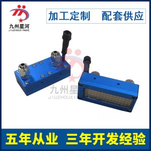 紫外線光源_平板打印機紫外線光源uv膠固化燈高亮led固化燈珠可定做