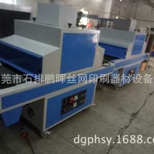 直銷uv機(jī)_廠家直銷uv機(jī)固化機(jī)UV爐