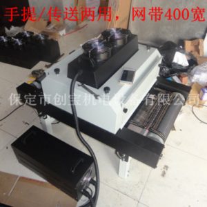 油墨固化uv機(jī)_400mm一支燈管紫外線光固化機(jī)瓷磚瞬間固化uv機(jī)現(xiàn)貨