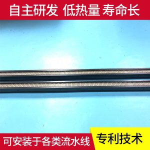 油墨膠水固化燈_廠家直銷uv水冷型紫外線uv油墨膠水固化燈冷光源固化