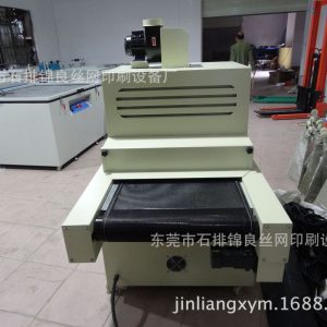 uv光固機(jī)_廠家直銷UV機(jī)UV固化機(jī)UV光固機(jī)光固機(jī)固化機(jī)