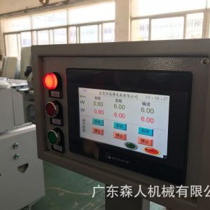 家具uv滾涂機(jī)_家電實(shí)木地板家具uv滾涂機(jī)大理石地板油漆固化機(jī)