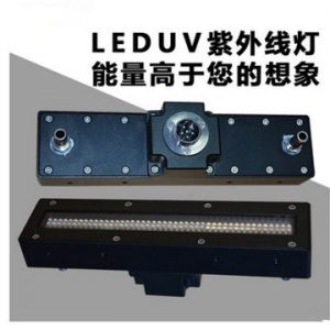 led固化uv燈_廠家直銷uvled紫外固化機(jī)uv固化燈led固化uv燈
