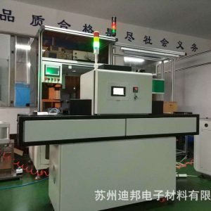 揚(yáng)聲器uv固化機(jī)_揚(yáng)聲器UV固化機(jī)LEDUV油墨固化爐UV膠水LED面光源