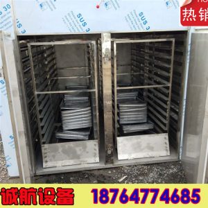 熱風(fēng)循環(huán)烘箱_熱風(fēng)循環(huán)烘箱二手烘箱食品烘箱工業(yè)
