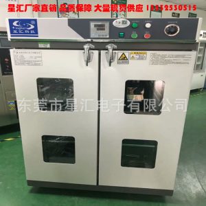 工業(yè)烤箱_自動(dòng)恒溫烤箱工業(yè)烤箱恒溫烤箱二手恒溫工業(yè)廠家現(xiàn)貨