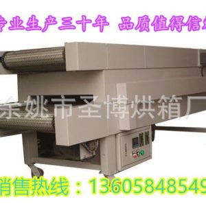 實(shí)驗(yàn)室紅外線烤漆_金華金華隧道爐烘道烘干機(jī)隧道實(shí)驗(yàn)室紅外線烤漆除濕