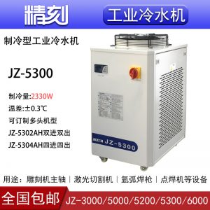 激光冷水機(jī)_激光工業(yè)紫外激光器uvled光源co2激光管水冷機(jī)