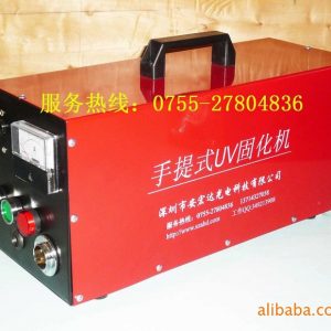 手提式uv固化機(jī)_手提式固化機(jī)_2KW/330MM手提式UV固化機(jī)