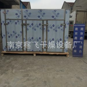 熱風循環(huán)烘箱_熱風循環(huán)烘箱工業(yè)烘箱烘箱工業(yè)蔬菜