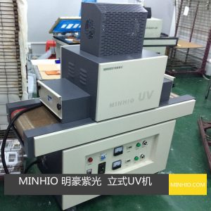 光固化機_手機玻璃屏幕uv光油光固化機小型uv機雙燈uv現(xiàn)貨供應(yīng)