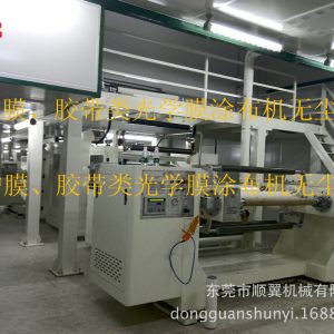 uvled光固化涂布機(jī)_廠家供應(yīng)熱銷硅膠保護(hù)膜涂布機(jī)偏光片涂布機(jī)光固化