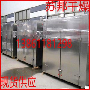 熱風循環(huán)烘箱_印花烘干機印花干燥機工業(yè)熱風循環(huán)烘箱