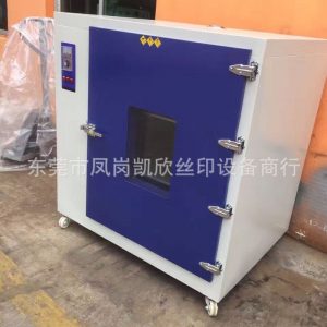 小型工業(yè)烤箱_廠家供應(yīng)小型工業(yè)烤箱恒溫小型電烤箱高溫正品直銷