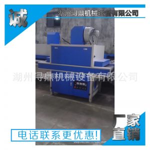 光固化機_供應(yīng)uv光固化機uv油漆光固化機平面干燥批發(fā)
