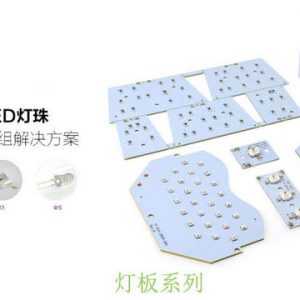 紫外線燈珠_(kāi)uv平板打印機(jī)紫外線燈珠紫光光源led365nm