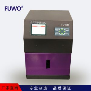 光固化機(jī)_uvled光固化廠家直銷光固化機(jī)固化設(shè)備