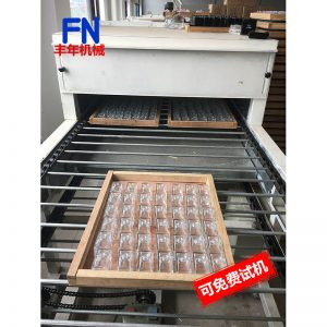 高溫隧道爐_廠家直銷恒溫高溫隧道爐隧道爐紅外線發(fā)熱體非標(biāo)定制