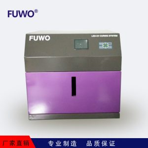 光固化設(shè)備_uvled光固化箱超長(zhǎng)壽命光固化設(shè)備省電固化機(jī)