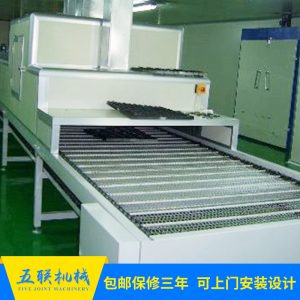 烘干固化設(shè)備_廠家供應(yīng)東莞隧道爐烘干涂裝流水線隧道爐烘干固化