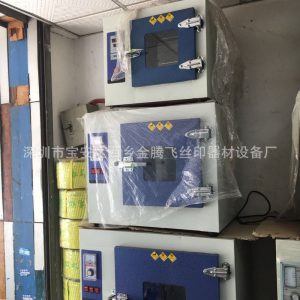 工業(yè)烤箱_廠家直銷烤箱小型烤箱工業(yè)網(wǎng)版高溫