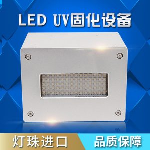 設(shè)備面光源_廠家直銷uvled固化uv機(jī)光固化uv膠水uv面光源