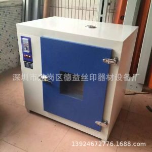 熱風(fēng)循環(huán)烘箱_定做工業(yè)小烤箱工業(yè)高溫烤箱熱風(fēng)循環(huán)恒溫