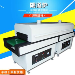 高溫隧道爐_廠家直銷電子產(chǎn)品烘烤機(jī)隧道烤爐高溫11