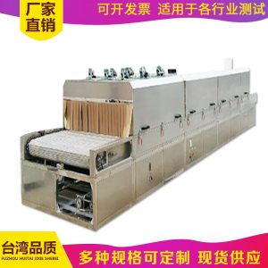 加熱流平機(jī)_廠家直銷烘干隧道線IR加熱流平機(jī)金屬熱處理爐19