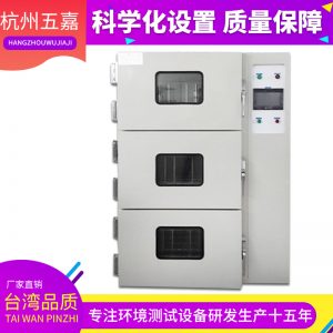 隧道烤箱_五嘉廠家直銷出品防爆烘干機(jī)馬弗爐隧道烤箱8