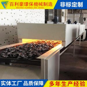 熱風(fēng)循環(huán)隧道爐_熱風(fēng)循環(huán)不銹鋼隧道高溫隧道爐