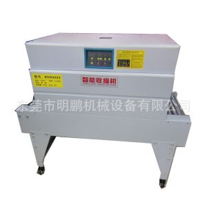 收縮膜包裝機_廠家直銷熱收縮膜包裝機小型紅外線隧道爐小型烘干