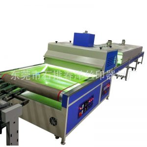 隧道烘干機_直銷隧道爐印花烘干機隧道絲印紅外線