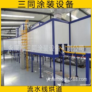 涂裝設(shè)備_涂裝設(shè)備廠家懸掛烘干流水線烤漆烤粉隧道式烘箱