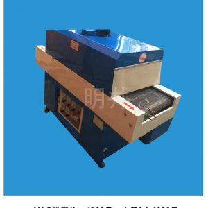 遠紅外線熱收縮爐_廠家直銷電熱式無塵隧道爐遠紅外線熱收縮爐