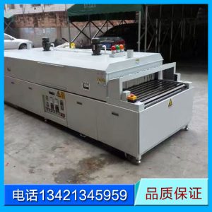 烘干流水線_紅外線隧道爐遠(yuǎn)紅外隧道爐遠(yuǎn)紅外烘干