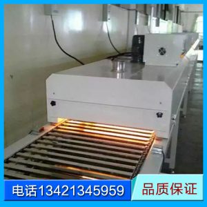 紅外線隧道爐_廠家直銷紅外線隧道爐胸杯烘烤爐文胸隧道噴油