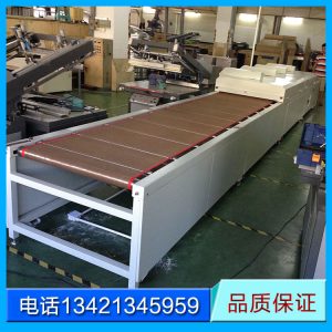 流水線烘箱_絲印隧道爐硅膠絲印隧道爐觸摸屏絲印隧道爐流水線