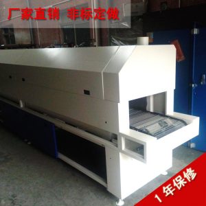 高溫隧道爐_訂做隧道爐干燥帶式烘干線高溫通過(guò)式隧道爐廠家