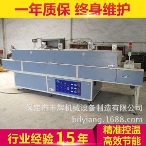 工業(yè)隧道爐_節(jié)能型碳纖維管加熱隧道爐工業(yè)紅外線隧道爐定做