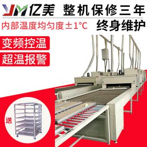 高溫隧道爐_直銷紅外電加熱隧道爐烘烤線小型預熱恒溫