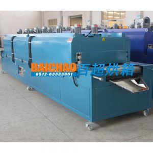 隧道烘箱_隧道隧道爐流水線烘箱網(wǎng)帶烘箱傳動(dòng)烘箱固化爐