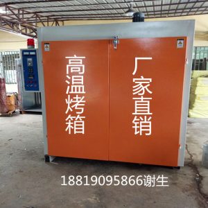 工業(yè)烤箱_工業(yè)烤箱高溫烤箱高溫烤爐隧道爐廠家直銷(xiāo)